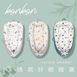 新品首波特價$1980✦◆◇bonbon好眠睡窩 ◇◆✦3種花色