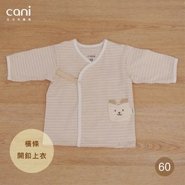 ✦新品上市✦ cani有機棉 橫條開釦上衣