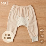 cani有機棉 哈倫褲-咖啡細條紋(長褲)
