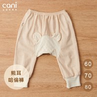 cani有機棉 哈倫褲-咖啡細條紋(長褲)