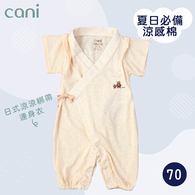 ⁂cani涼感棉⁂日式涼涼綁帶連身衣(素色)⁂