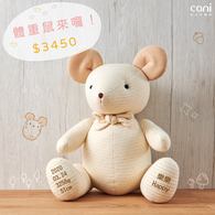 9/15 (一）中午12:30開賣✦cani 體重鼠✦可加入line@:@cani告知希望提醒9月體重玩偶開賣