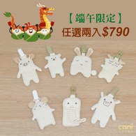 ✦端午前到貨✦御守兩入組$790(需備註款式)✦