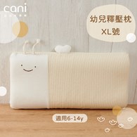 ✦熱賣商品倒數✦幼兒釋壓枕XL號(6y-14y)✦