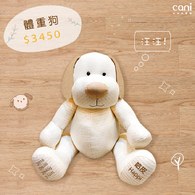 （8月開賣）中午12:30開賣✦cani 體重狗✦可加入line@:@cani告知希望提醒8月體重玩偶開賣